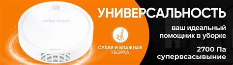 Особенности работы с влажной поверхностью