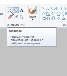 Особенности работы с тонкими и толстыми листами