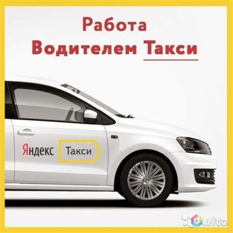 Особенности работы такси Uber в Воскресенске