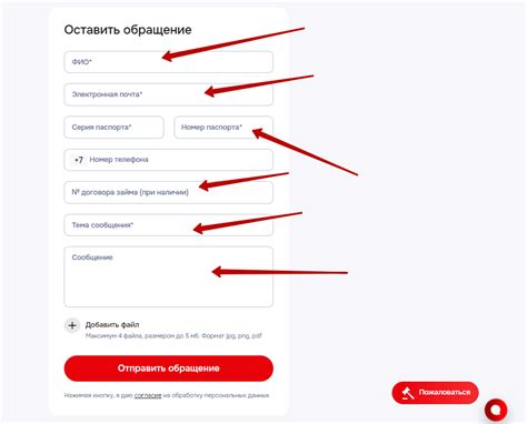 Особенности работы телефона службы поддержки