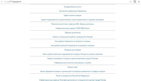 Особенности работы телефона справочной