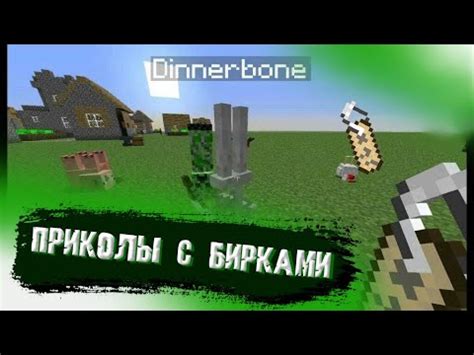 Особенности различных видов секретных бирок в Minecraft