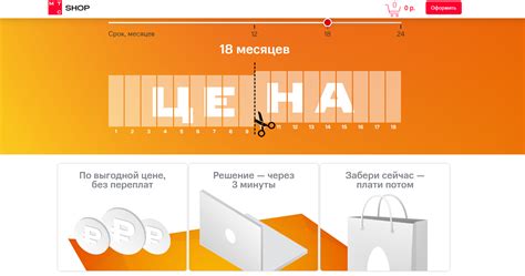 Особенности рассрочки в МТС Барановичи