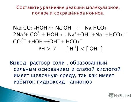 Особенности реакций алюминия с соляной кислотой