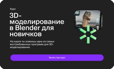 Особенности редактора текстур