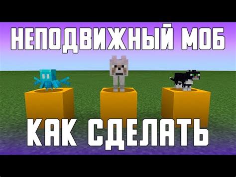 Особенности розового моба в Minecraft