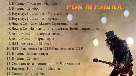 Особенности русского рок-металла