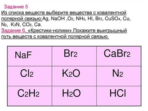 Особенности структуры и связей у чистого кальция