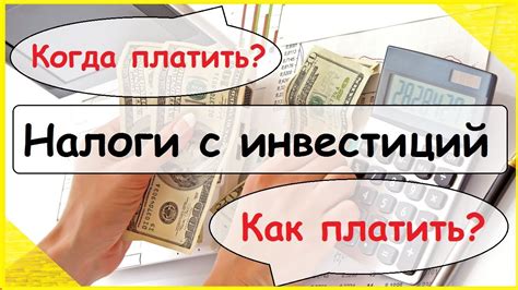 Особенности уплаты налога на драгоценные металлы при продаже