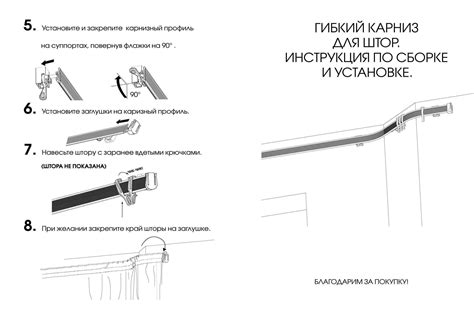 Особенности установки кронштейнов ДКС