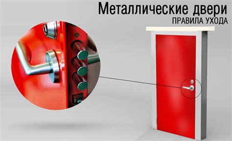 Особенности ухода за окрашенной металлической поверхностью