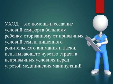 Особенности хирургического вмешательства и его положительные результаты