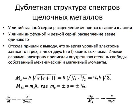 Особенности щелочного металла