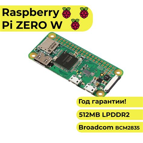 Особенности Raspberry Pi Zero