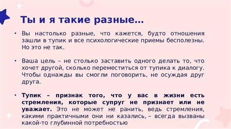 Осознайте причину своего падения и смиритесь с ним