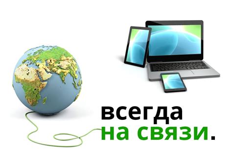 Оставайтесь всегда на связи с информацией о пенсиях!