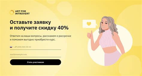 Оставьте заявку и получите номер телефона НТМ Дзержинский