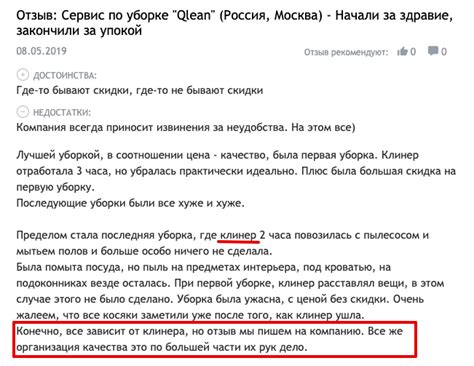 Оставьте отзыв о работе DPD в Краснодаре