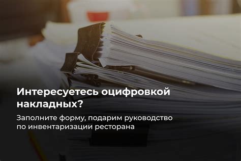 Оставьте свои контактные данные и вам обязательно перезвонят