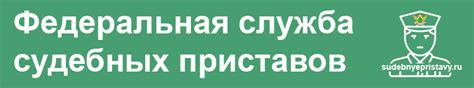 Осташковская служба судебных приставов: контакты, телефоны, адреса