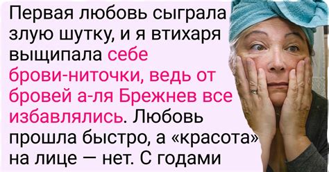 Остерегайтесь ошибок: как избежать проблем при удалении