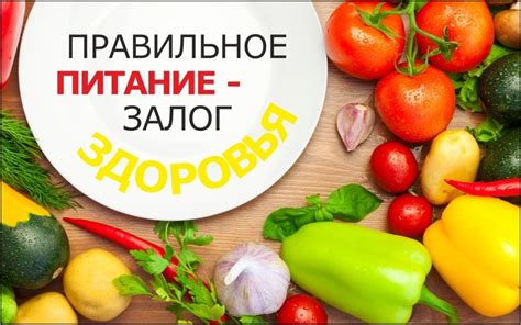 Осторожно с продуктами питания