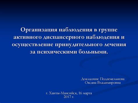 Осуществление нотариального наблюдения и консультаций