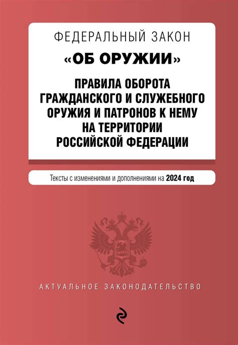 Ответственность за нарушение законодательства о регулировании оборота цветных металлов