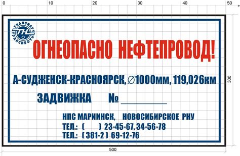 Ответственность за поломку или некачественную установку запорной арматуры