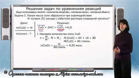 Ответы на задачи по химии с металлами