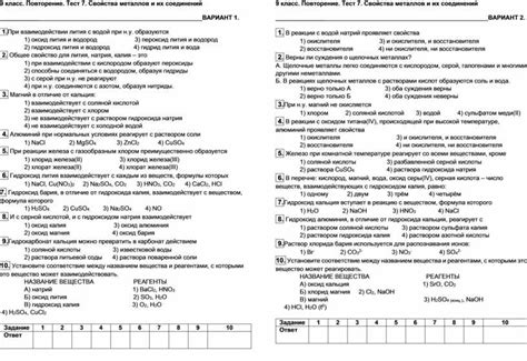 Ответы на тестовые вопросы по кристаллическому строению металлов