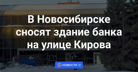 Отделение Отп банка на улице Кирова