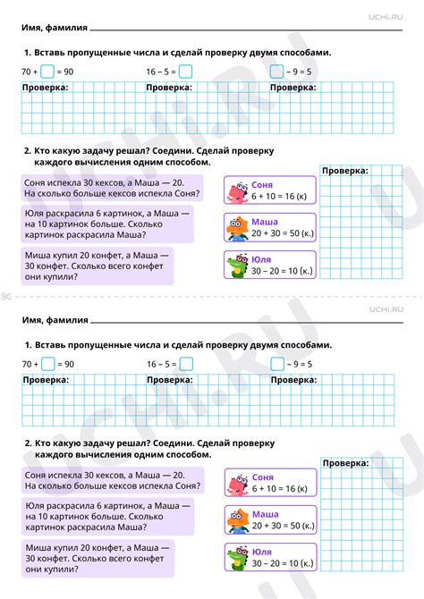 Отделка и проверка результата