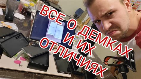 Отдел образования дает демо телефон