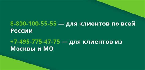 Отдел операторов ОТП Банка: телефон для обратной связи