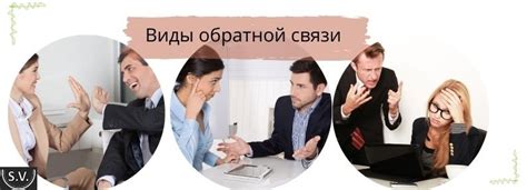 Отдел продаж и обратной связи