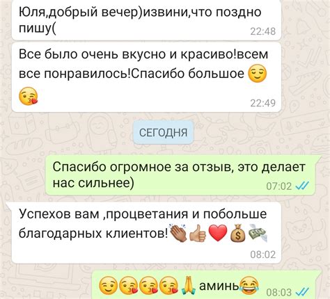 Отзывы довольных клиентов