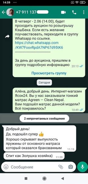 Отзывы довольных клиентов, которые купили тафи садовую 25 телефон