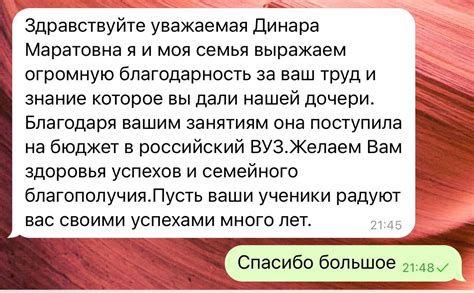 Отзывы и рекомендации учеников и их родителей