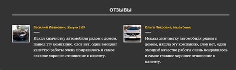 Отзывы клиентов об автомойке Тенгри Костанай