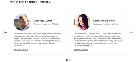 Отзывы клиентов об аптеках Липецка