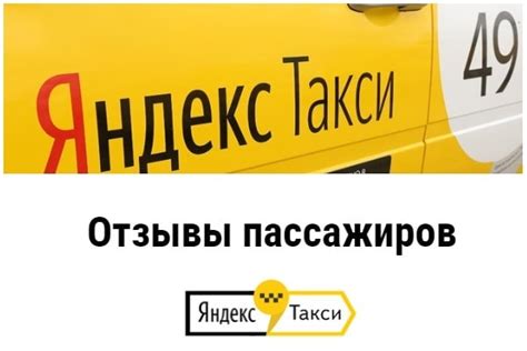 Отзывы клиентов о Такси "Двенашка Будённовск"