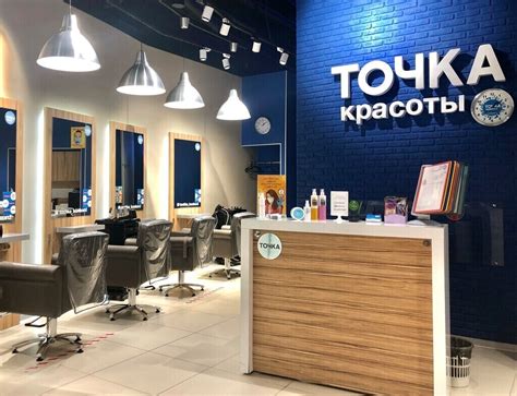 Отзывы клиентов о салоне "Точка" на Криворожской 27