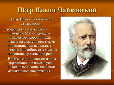 Отзывы о Пиватории Чайковского 16: наслаждайся атмосферой и вкусом