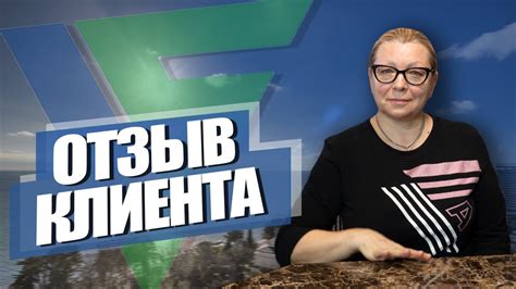 Отзывы о компании Vertex