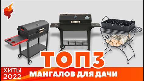 Отзывы покупателей о разных толщинах мангалов