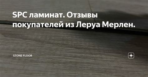 Отзывы покупателей про телефоны Леруа Мерлен в Буграх