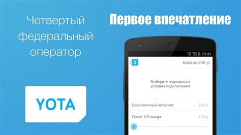 Отзывы пользователей о Телефоне 383 и его операторе