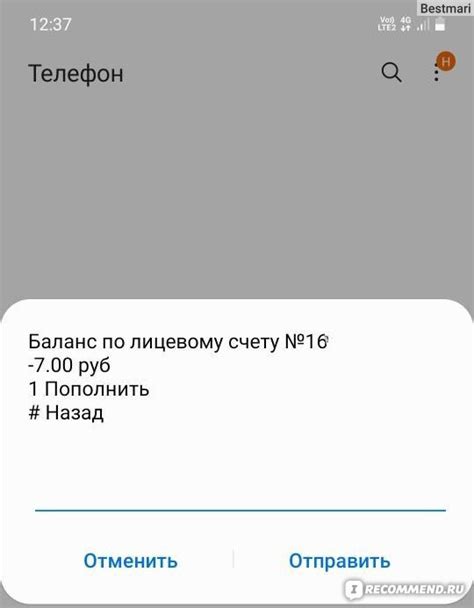 Отзывы пользователей транспондера программа на телефон