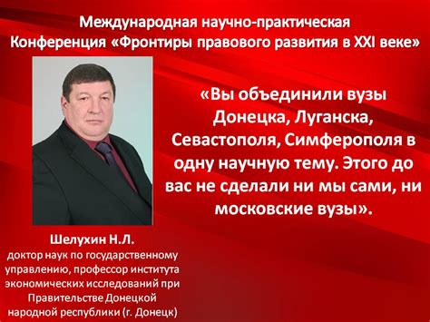 Отзывы участников